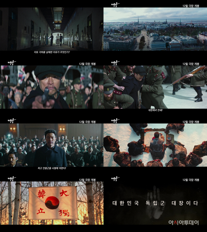 영웅