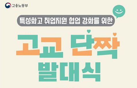 노동