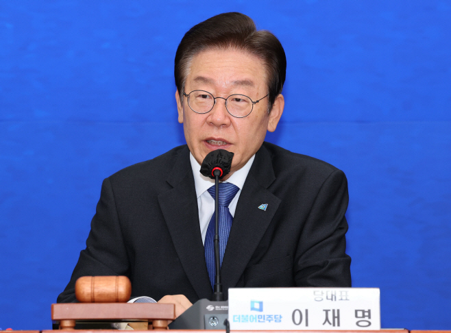 최고위에서 발언하는 이재명 대표