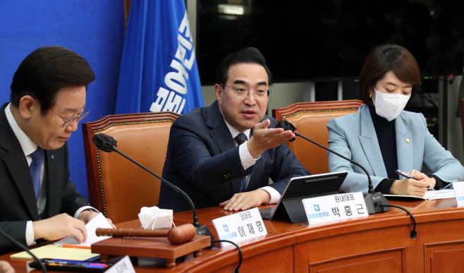 최고위에서 발언하는 박홍근 원내대표