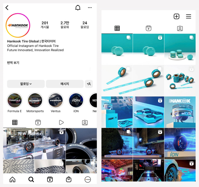 한국타이어 글로벌 인스타그램