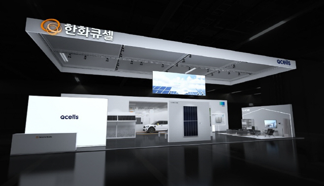 [첨부사진2] 2022년 대한민국 에너지대전 한화큐셀 부스 조감도
