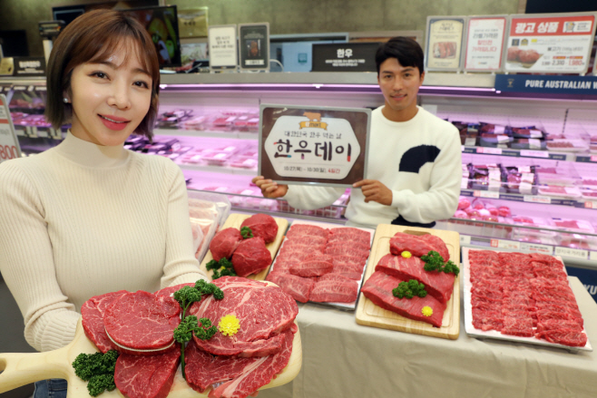 이마트 반값 한우데이 2