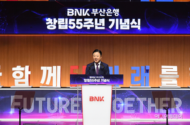 [사진1] 창립55주년 기념식