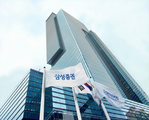 삼성증권 사옥