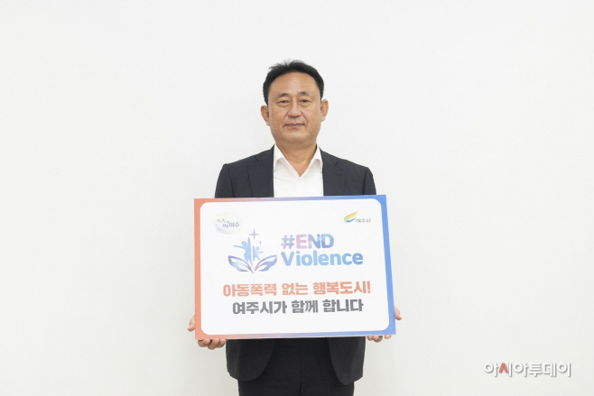 여주시