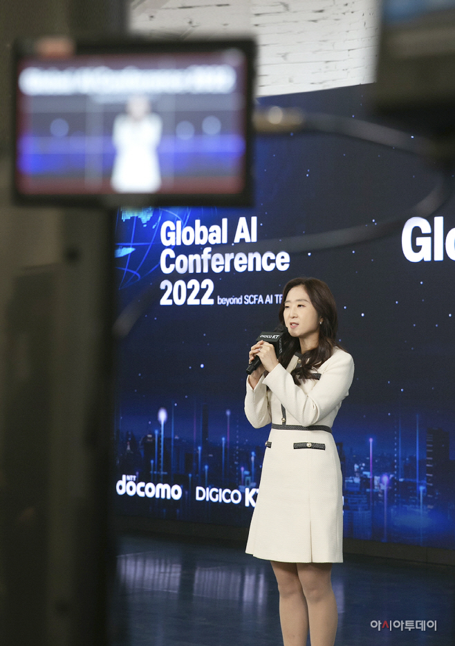[사진자료1] 글로벌 AI 콘퍼런스 2022