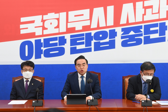 발언하는 박홍근 원내대표
