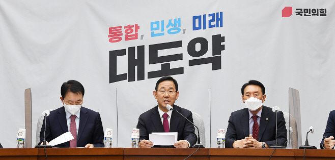발언하는 주호영 원내대표
