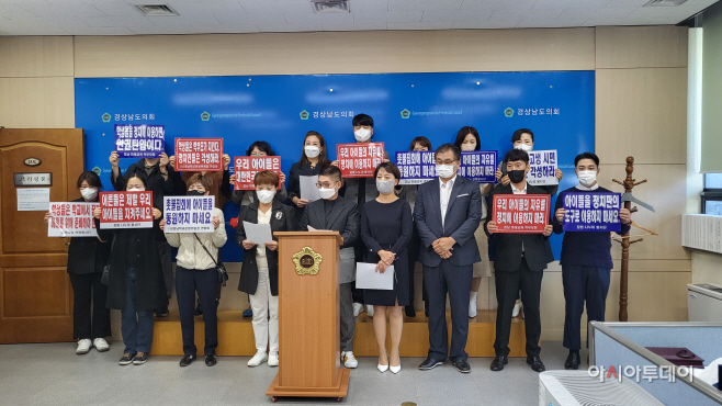 학부모