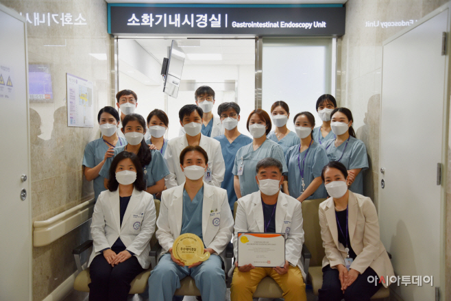 (보도자료) 성남시의료원, '우수내시경실'인증 획득