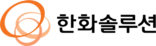 한화솔루션_4_RGB_KH