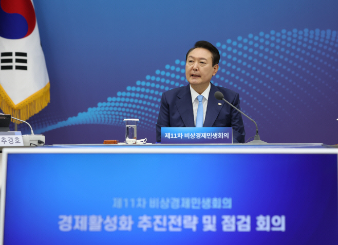 발언하는 윤석열 대통령<YONHAP NO-3686>