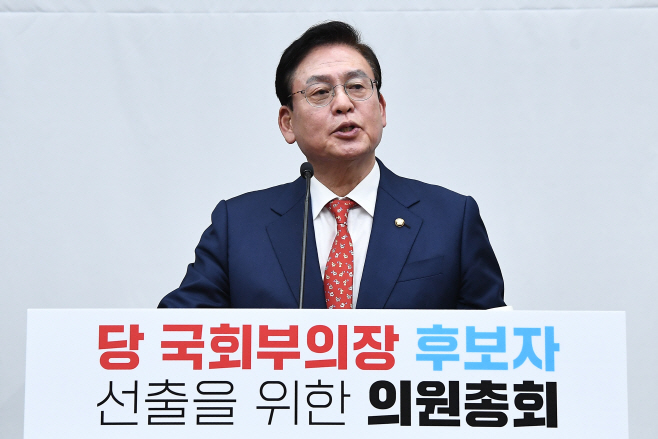국회부의장 후보로 선출된 뒤 소감 밝히는 정우택