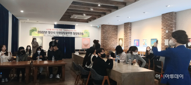 민원창구 담당공무원 힐링워크숍1
