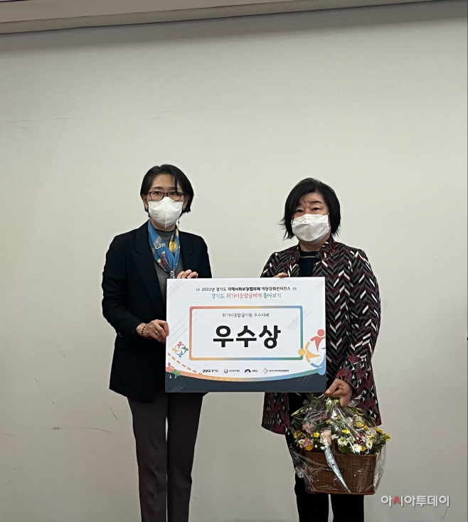 교문1동 위기가구 발굴 우수사례 우수상