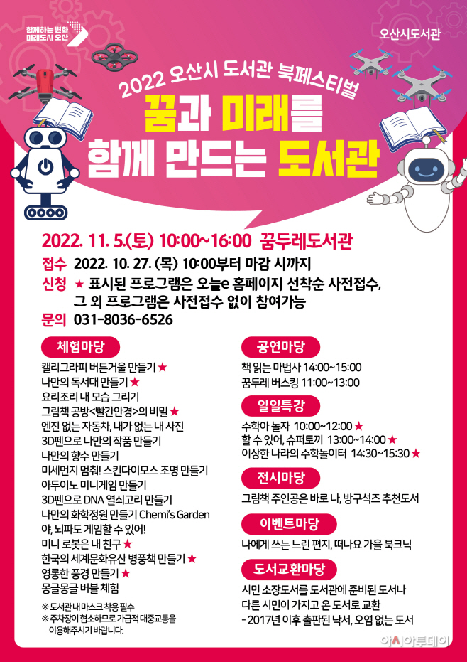 clip20221028081514