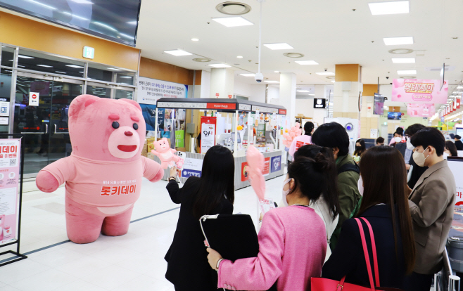 벨리곰 소환 이벤트 참고 사진 1 (롯데마트 서울역점)