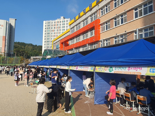 목포백련초