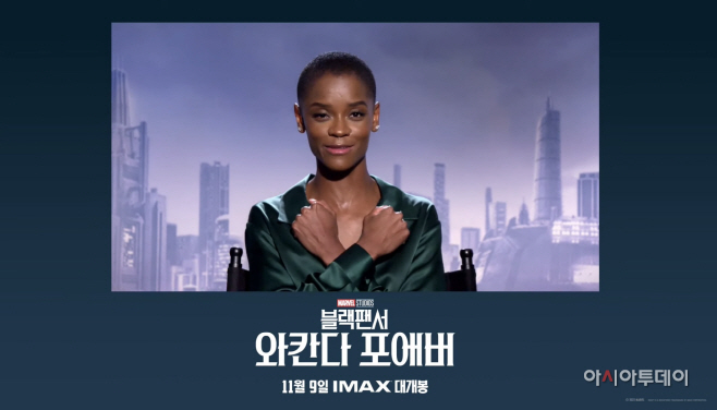 레티티아 라이트