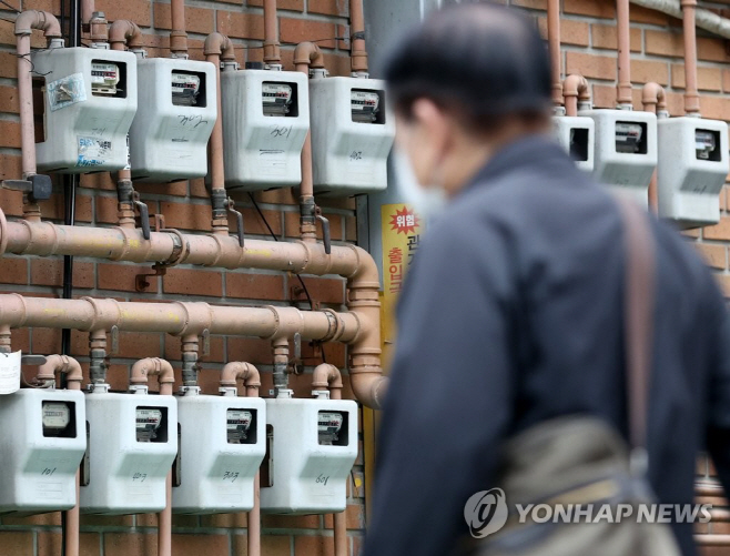 도시가스 연합사진
