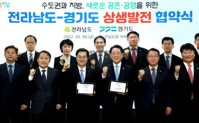 전남도