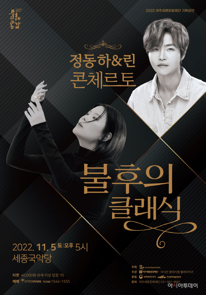 여주시