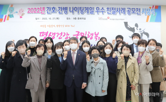 221027_간호간병 우수 친절사례 공모전 시상식