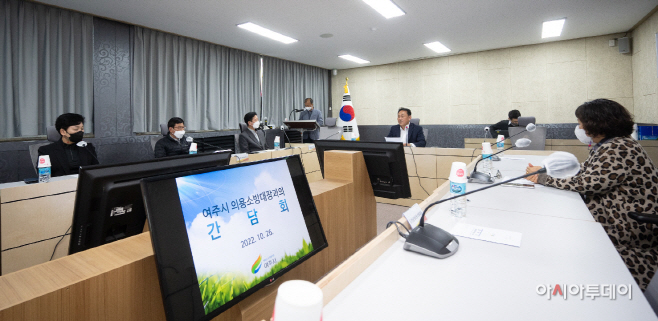 여주시