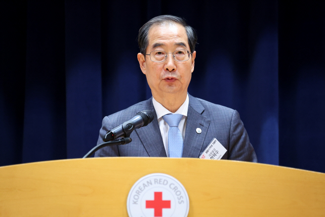 대한적십자사 117주년 기념 축사하는 한덕수 총리
