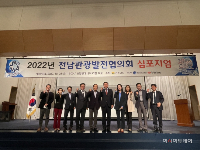 전남도