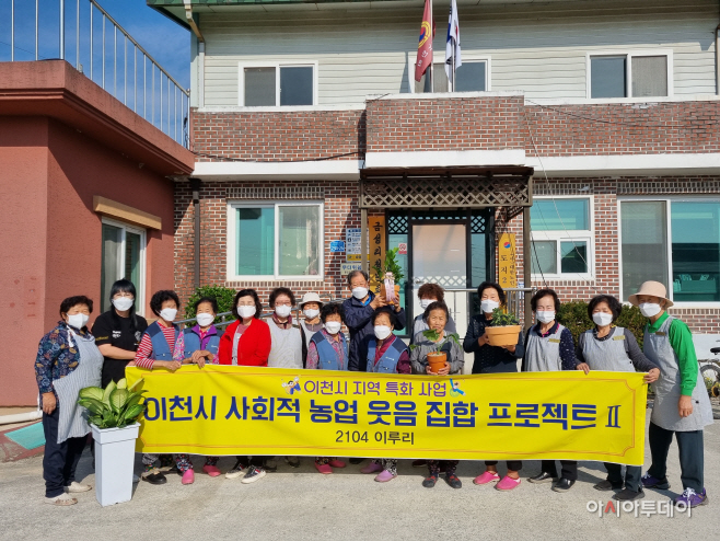 아천시