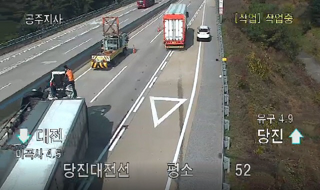 사고현장사진 세종소방본부