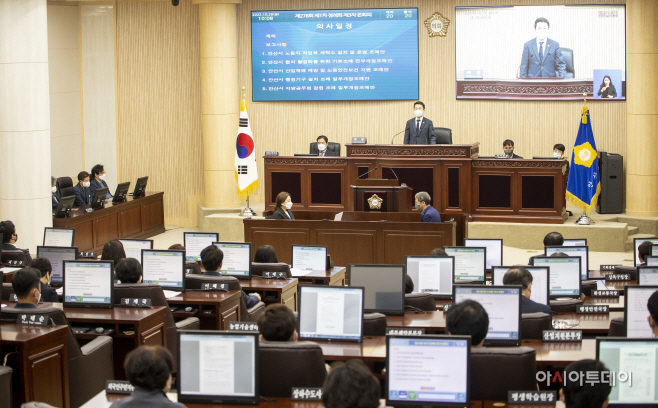 사진-278회 정례회 폐회