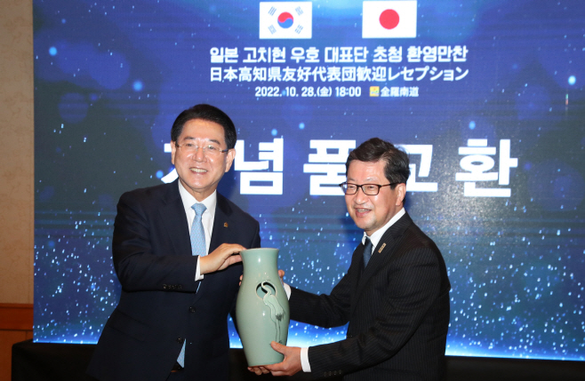 전남도