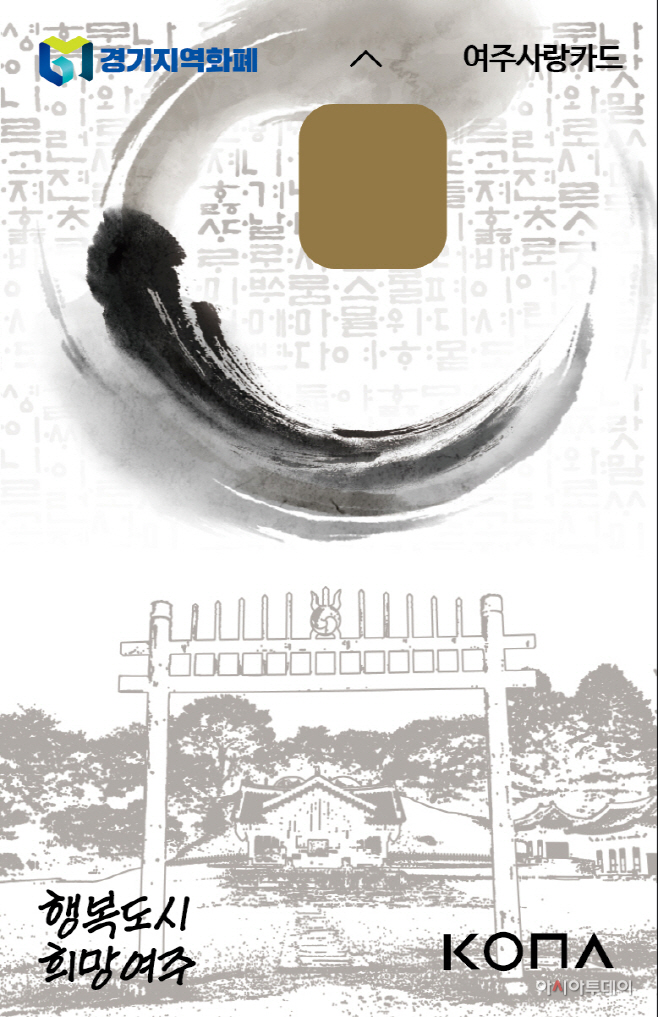 여주시