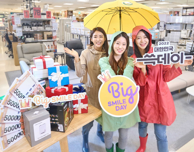 [사진자료]빅스마일데이X쓱데이 그랜드 오픈_2