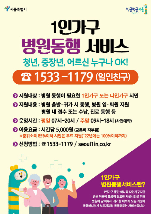 KakaoTalk_20221030_120932995