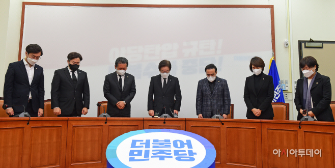 [포토] 더불어민주당, 이태원 사고 희생자 추모 묵념