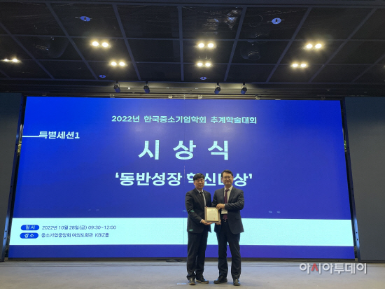 붙임2 ESG경영대상 수상v2
