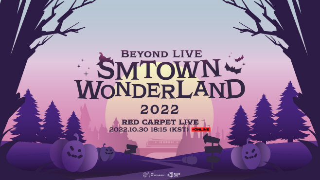 'SMTOWN WONDERLAND 2022' 이미지