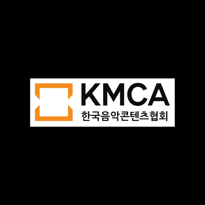 20221030_보도자료 이미지_한국음악콘텐츠협회 로고