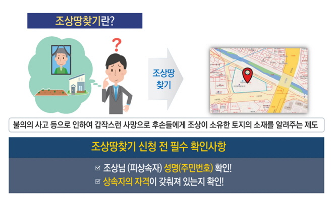 전남도