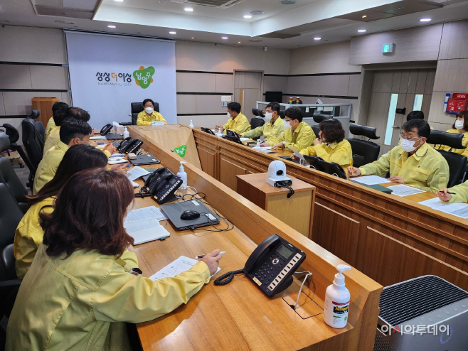 긴급 재난대책회의