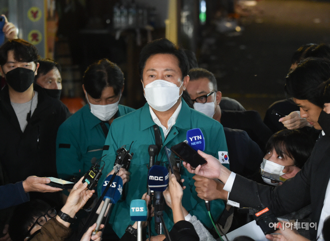 오세훈 시장 이태원 압사 현장