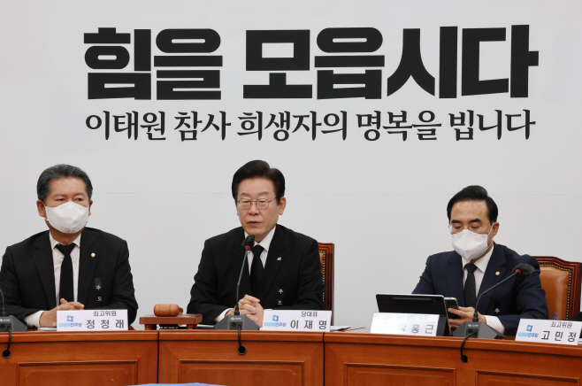 발언하는 이재명 대표