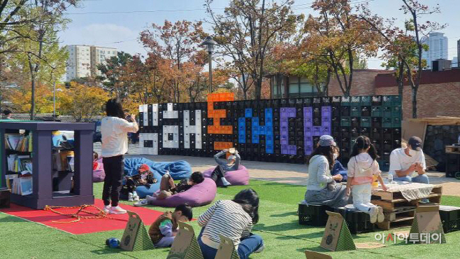 독서대전