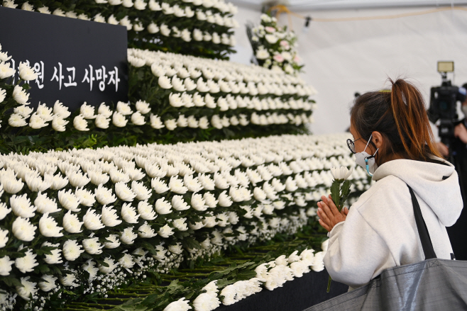 이태원 참사 합동분향소 추모 행렬