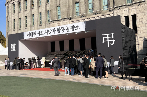 서울광장