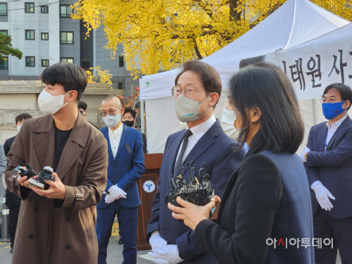 시교육청 합동분향소